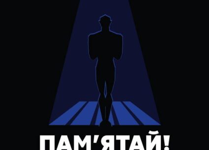 У Святвечір пам’ятаймо про українських в’язнів в російських тюрмах